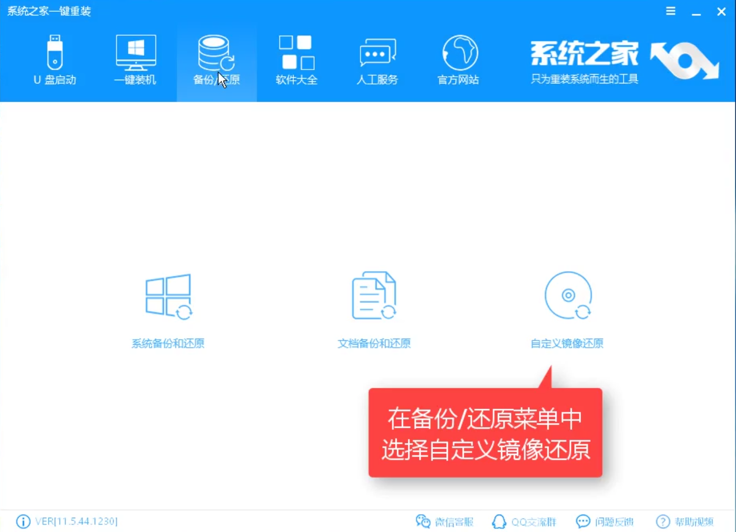 1504172034114976.png win7