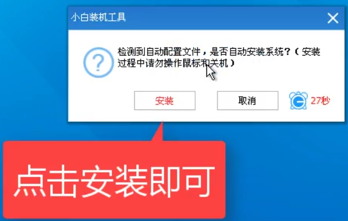 1504173265219806.png win7