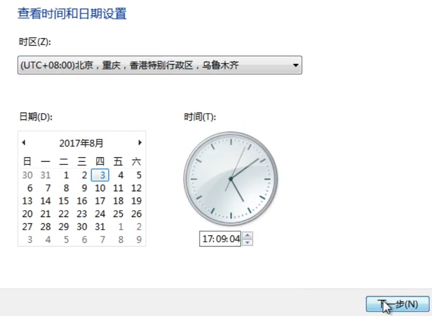 1504174308933617.png win7