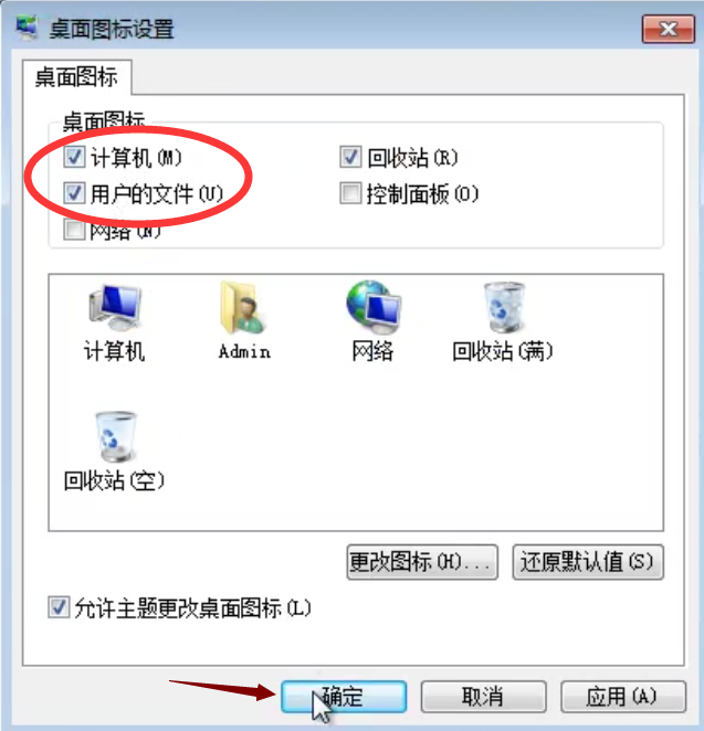 1504175162685410.png win7