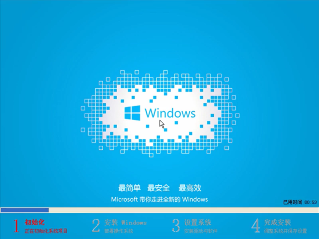 windows10一键重装