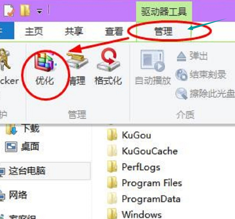 1504877898542673.png 电脑磁盘