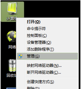 1504856273869543.png 分区