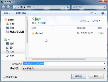 1504186122189770.png 一键安装