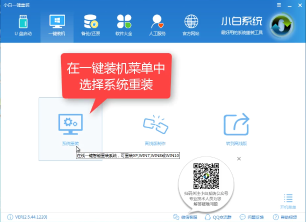 1504185444240375.png 一键安装