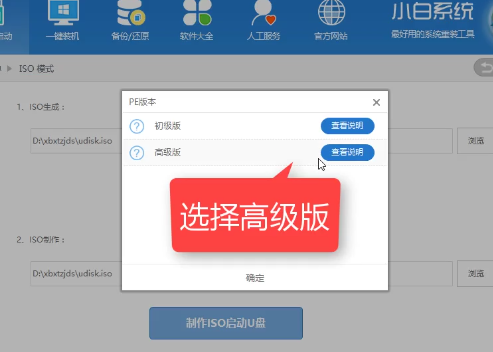 1504705614123002.png U盘