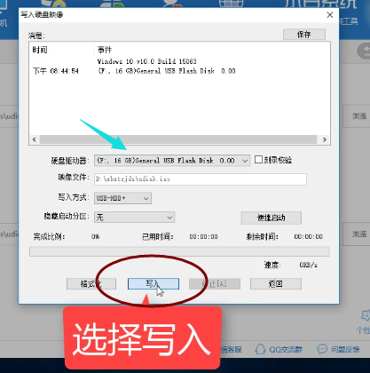 1504705809996099.png U盘