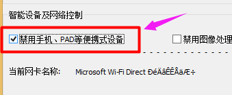 1506152073630286.png 手机