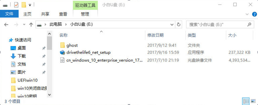 正版win10安装 正版win10安装