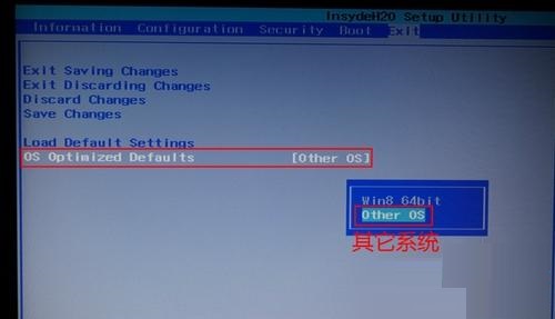 1506072863128574.jpg u启动