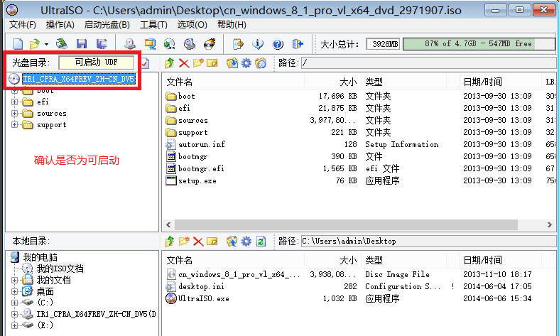 1505109979282761.png uefi