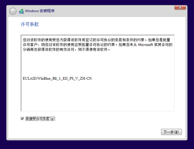 1505110278292874.png uefi