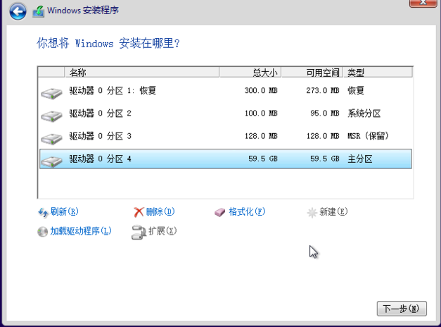 1505110486170879.png uefi