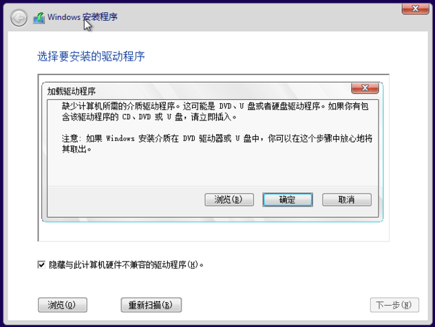 1505110304324889.png uefi