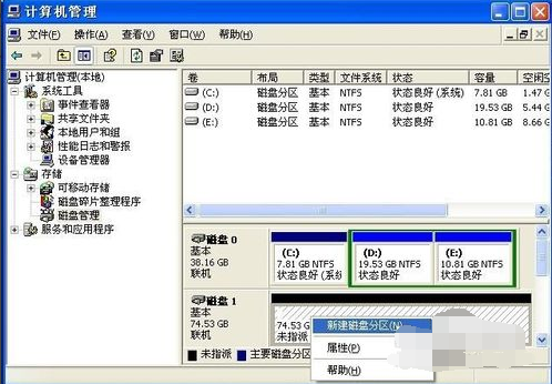 移动硬盘分区软件 mbr_硬盘gpt分区转换mbr_移动硬盘分区软件 mbr