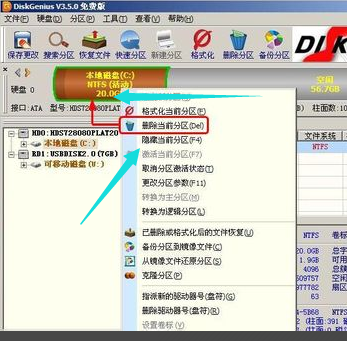 1504951178498437.png 分区