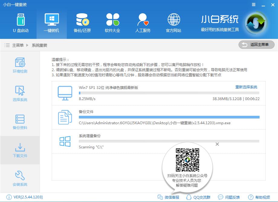 如何一键修正网站alt属性标签优化