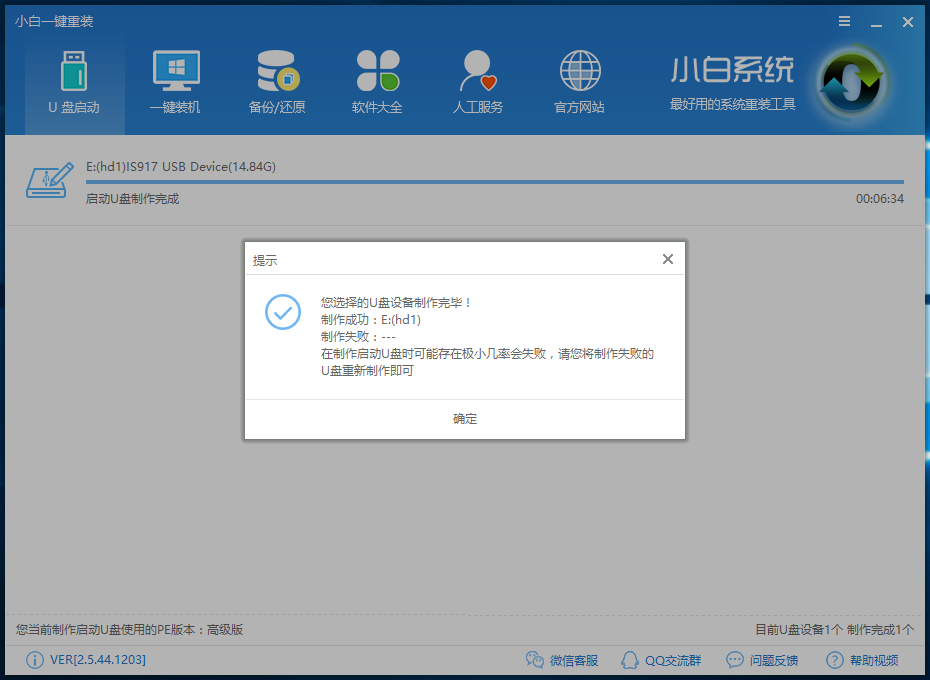 ԭwin7