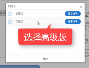 1505376468137972.png u盘