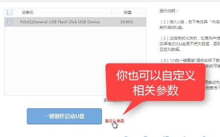 1505376520528172.png u盘