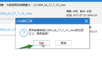 1505377312148330.png u盘