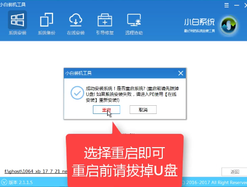 1505377412409060.png u盘