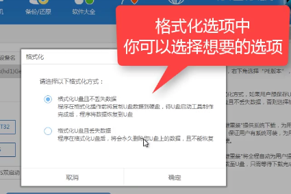 1505376638138041.png u盘