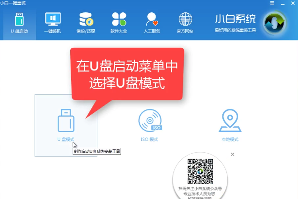 1505376313111581.png u盘