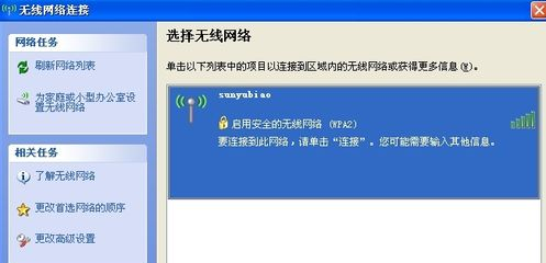 设置路由器 设置路由器