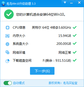 win10ϵͳ