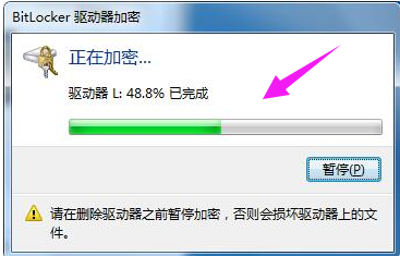 u盘如何设置密码,小鱼教您如何设置