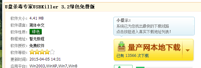 U盘出现乱码怎么处理?如果恢复文件及文件夹