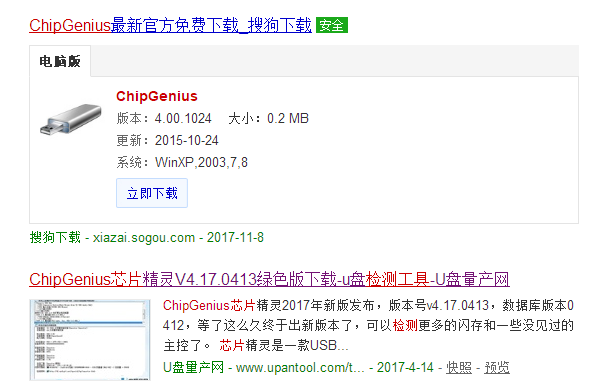 u盘打不开 u盘打不开