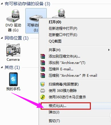 u盘打不开 u盘打不开