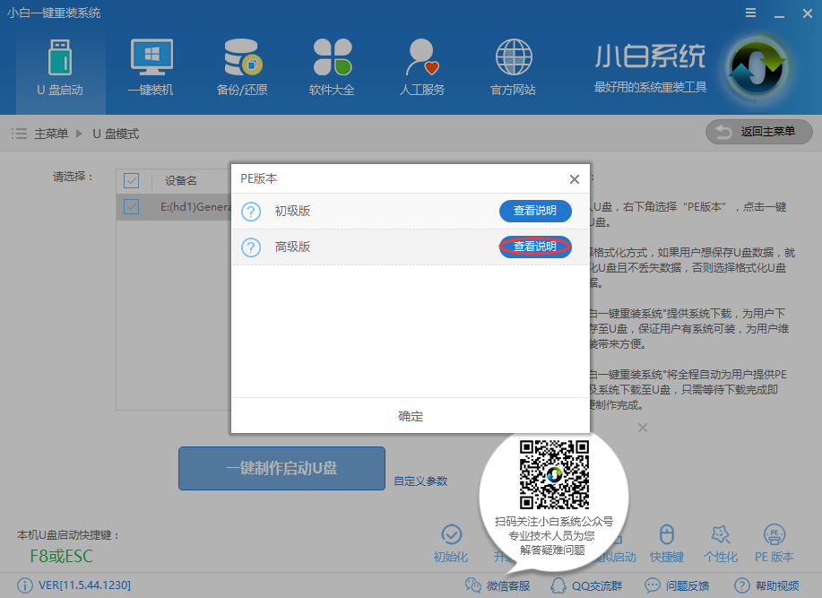 黑屏没反应 黑屏没反应