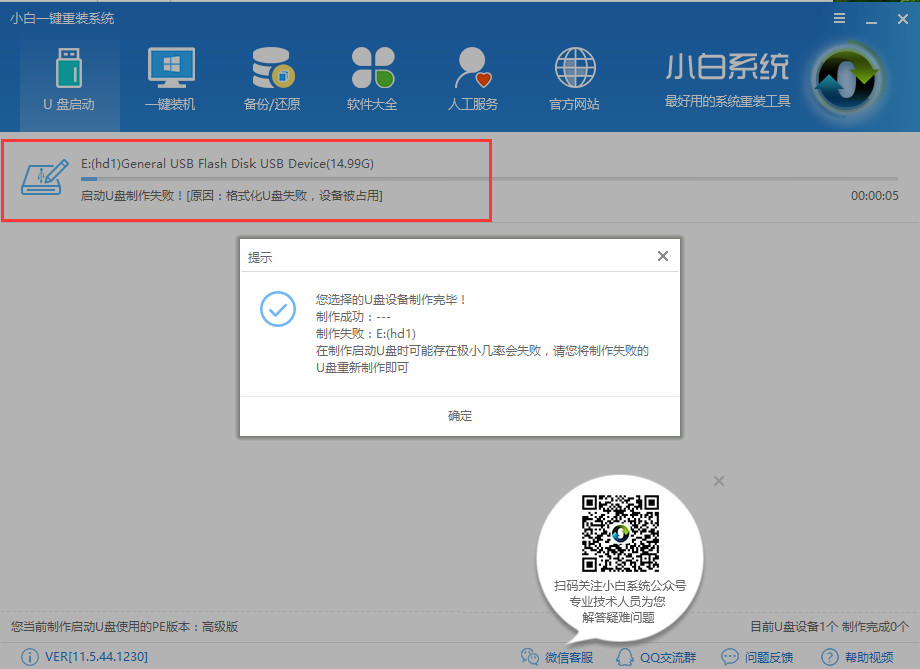 黑屏没反应 黑屏没反应