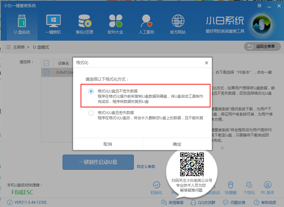 电脑开机黑屏 电脑开机黑屏