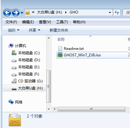 安装系统 安装系统