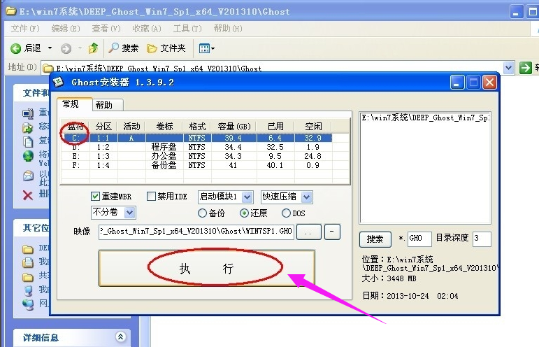 如何从硬盘安装系统软件_安装系统到硬盘_新硬盘如何用u盘安装系统