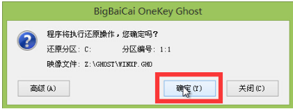 u盘安装 u盘安装