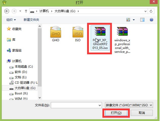 安装系统 安装系统