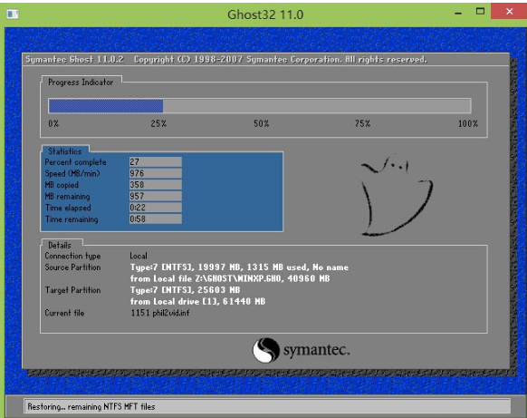 安装系统 安装系统