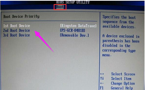 设置U盘 设置U盘