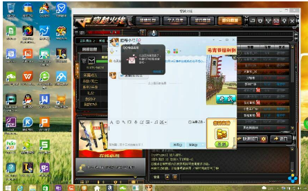 穿越火线烟雾头盔怎么调效果最好win8_穿越火线烟雾头盔怎么调效果最好win7_穿越火线烟雾头盔怎么调效果最好win8