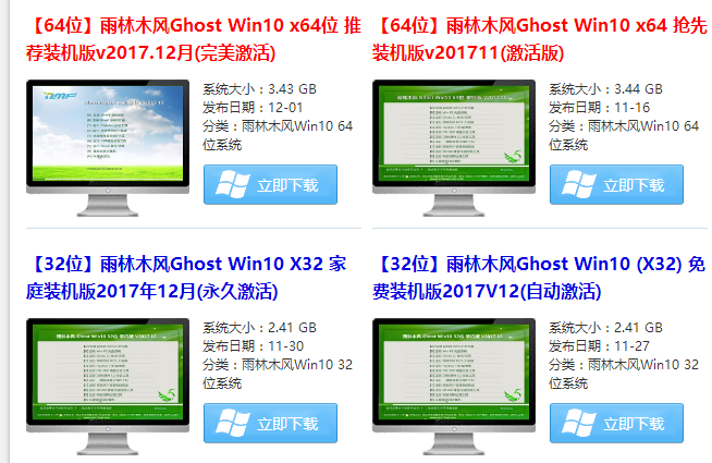 win7