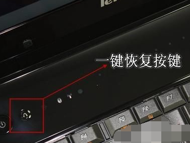 笔记本电脑有一键还原_笔记本电脑有一键还原