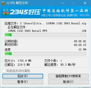 小米4刷windows10