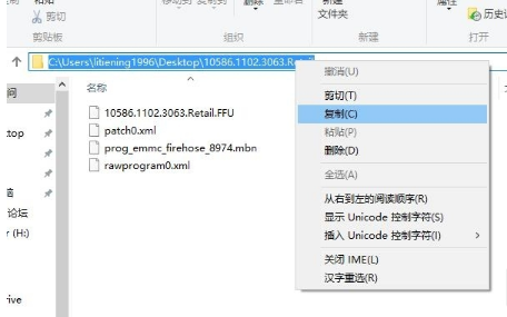 小米4手机刷win10