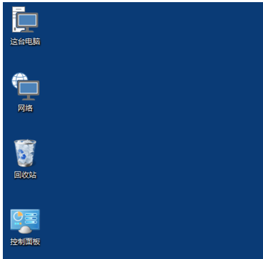 图标变大了 图标变大了