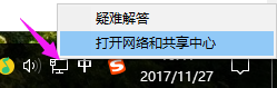 无网络